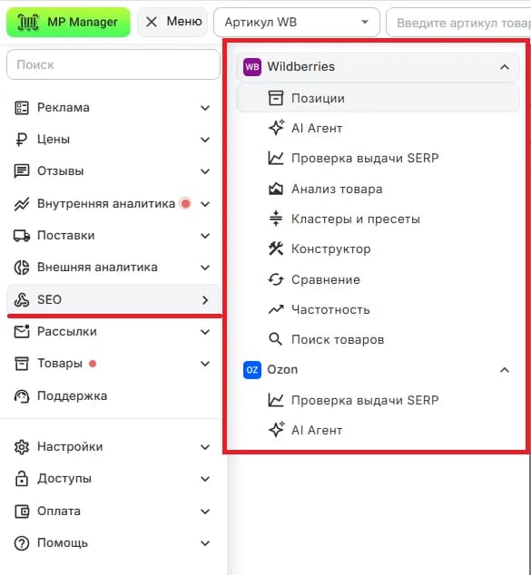 Обзор модуля