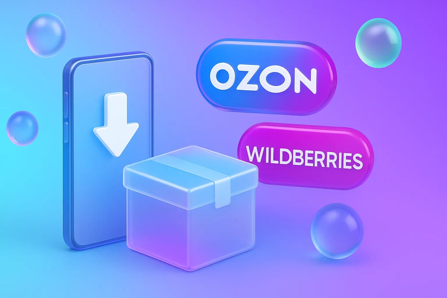 Фулфилмент для Wildberries: что это простыми словами и как работает